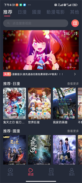 囧次元正版