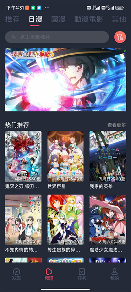 囧次元正版