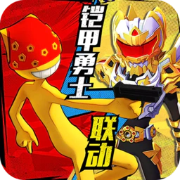 激斗火柴人联动版下载-激斗火柴人联动版游戏下载v18.60.7