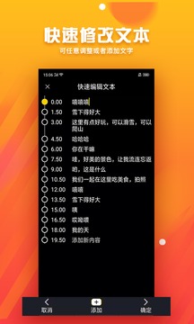 字幕君安卓版