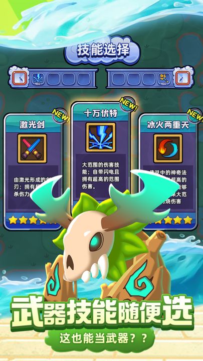 66小鸭鸭最新版