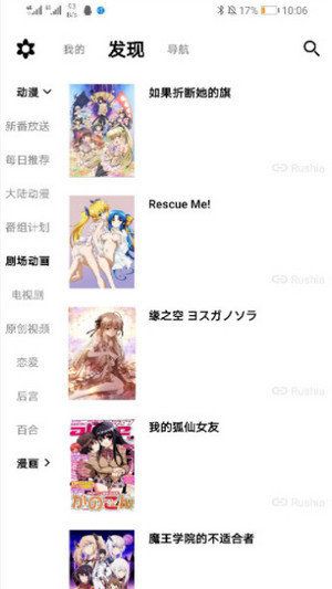 MyACG正版