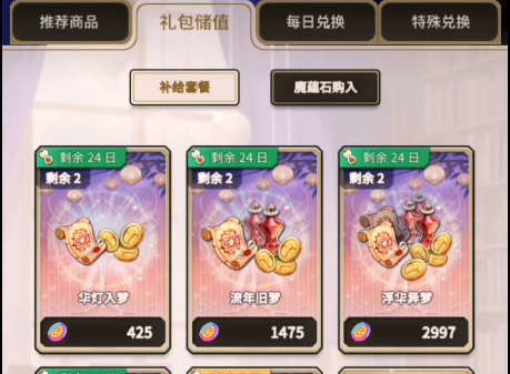 新世界狂欢2.8.0