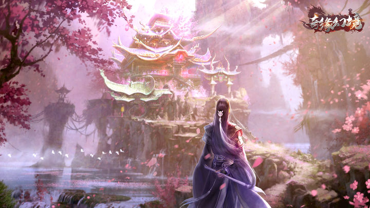奇缘幻境手游
