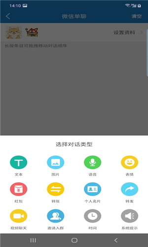 非常魔盒手机版