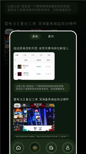 tob游乐园安卓版