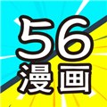 56漫画手机版下载-56漫画软件免费版下载