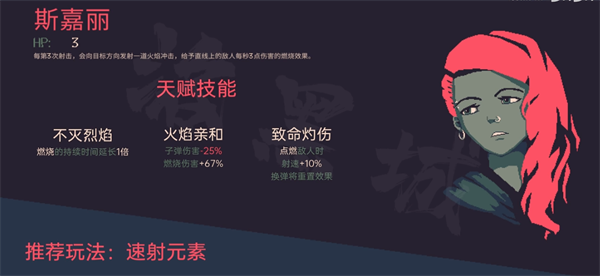 10分钟到黎明