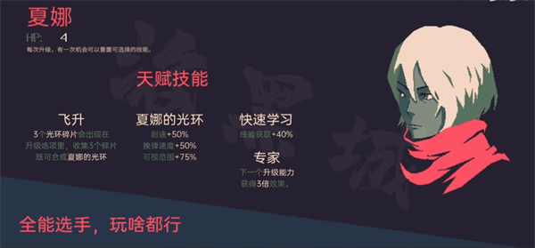 10分钟到黎明