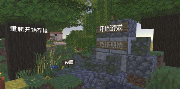 pvzmc地狱最新版