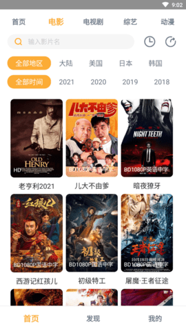 黑豹影视tv版