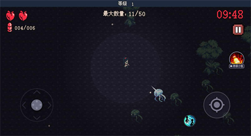 黎明前20分钟最新版