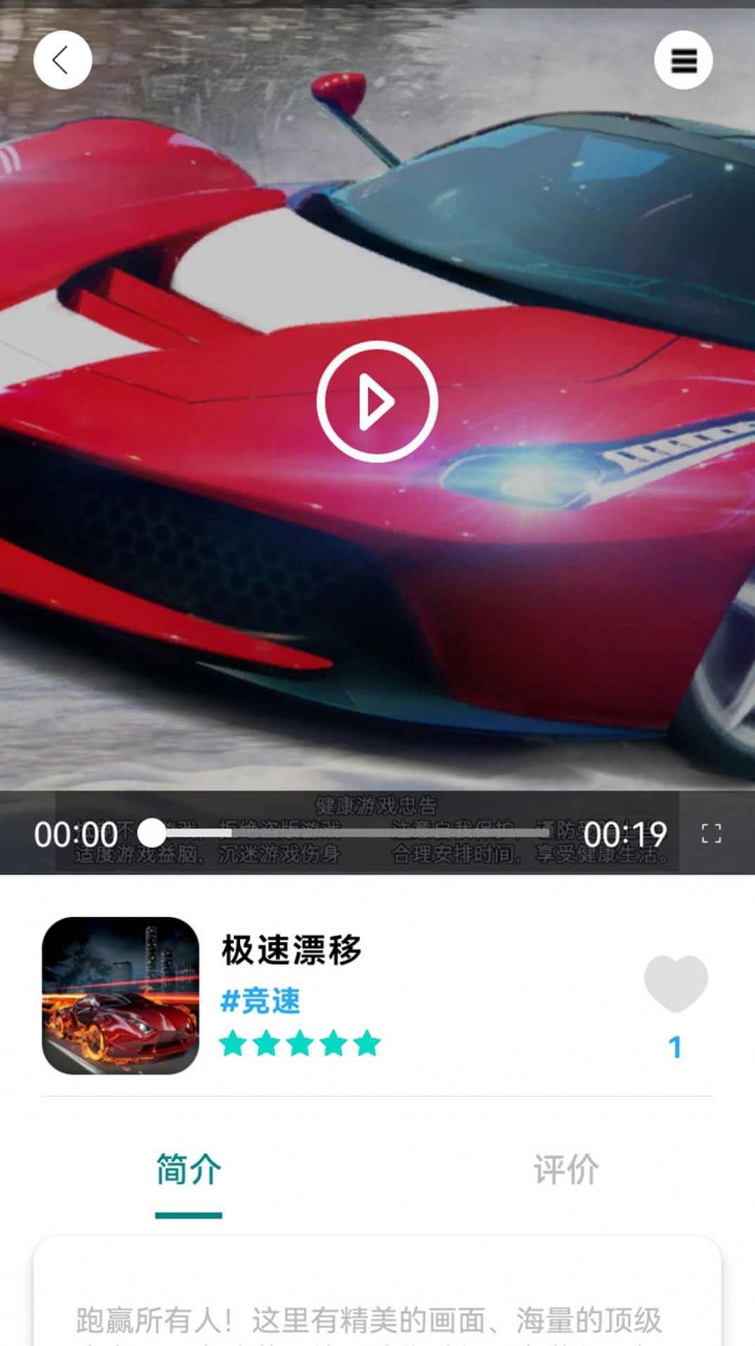墨小鱼游戏最新版