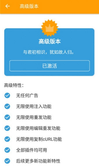 小黄鸟抓包羊了个羊