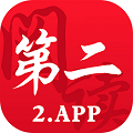 第二阅读器1.0.1版本下载-第二阅读器最新版下载