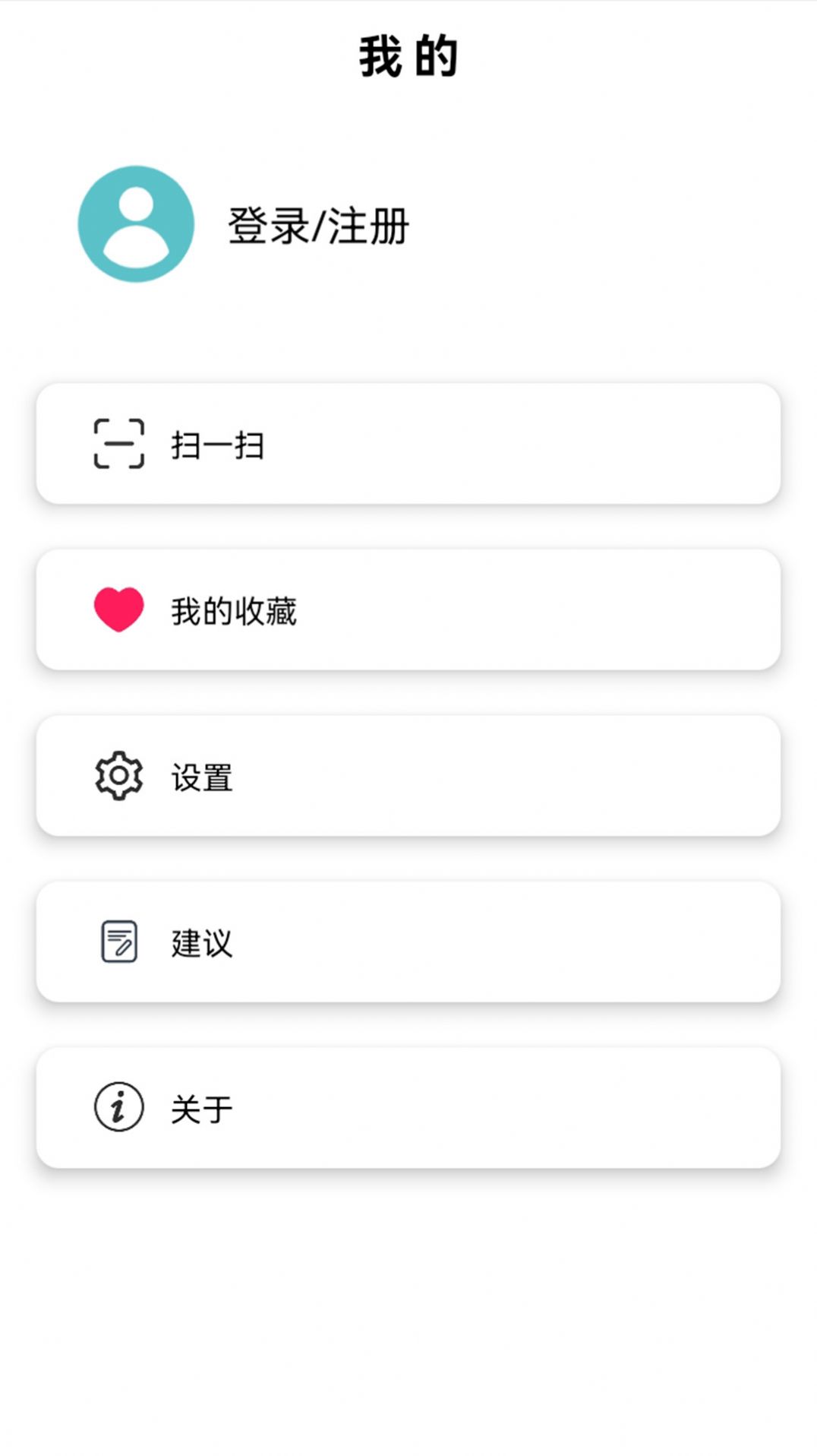 墨小鱼游戏最新版