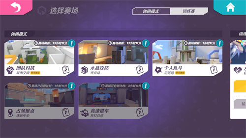 T3安卓版