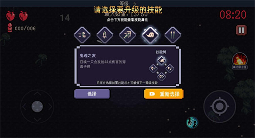 十分钟到黎明正版