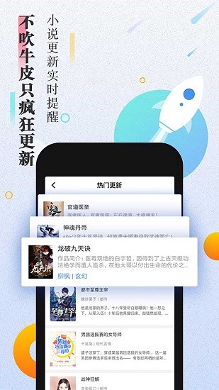 第二阅读器1.0.1