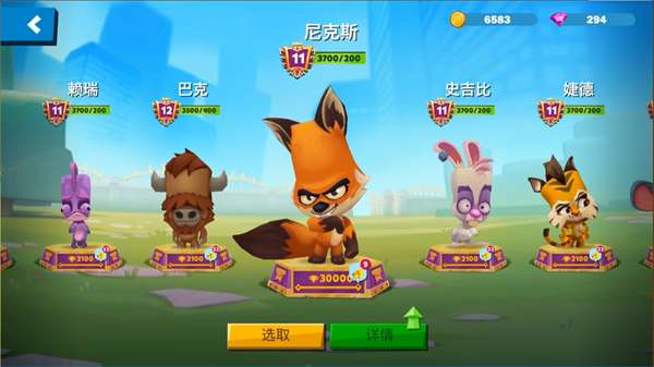 动物王者正版最新版