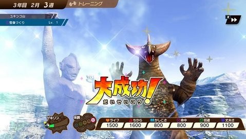 奥特曼怪兽农场下载安装手机版