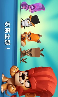 动物王者正版最新版
