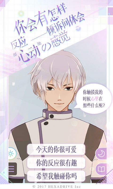 早安我的少年日服