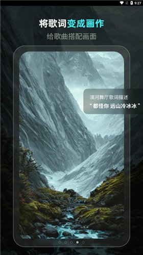 灵境ai画家
