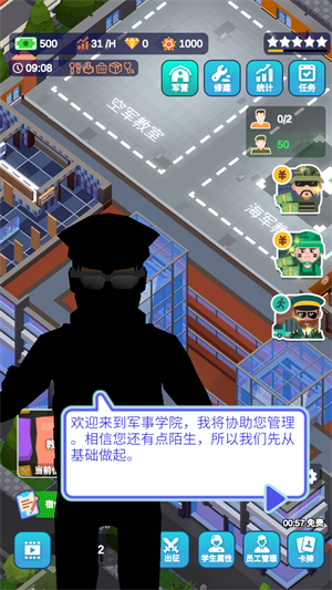 报告二营长