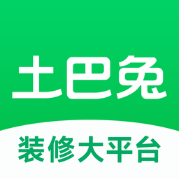 土巴兔装修手机版图