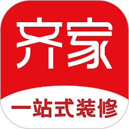 齐家app-齐家app最新版下载