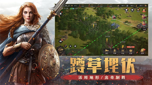重返帝国内测版