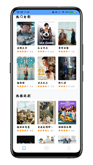海豚影视4.5.4