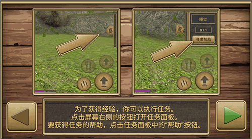 疯狂地鼠城无限食物版