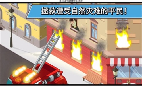 变形金刚救援机器人