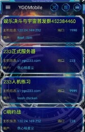 游戏王ygocore