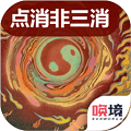 补天除魔记手游下载-补天除魔记安卓版下载v1.00.55