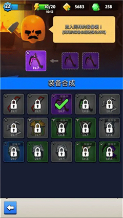 弓箭传说国际服