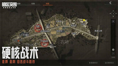 暗区突围云游戏