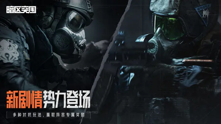 暗区突围云游戏
