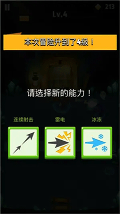 弓箭传说国际服