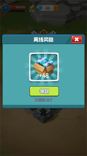 小兵最嚣张