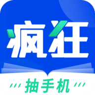 疯狂阅读小说免费下载安装-疯狂阅读小说app下载最新版