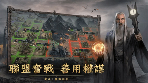 LOTR:RisetoWar