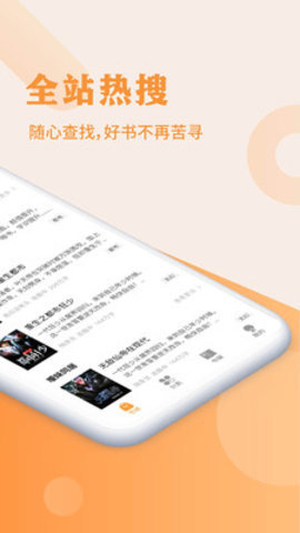 疯狂阅读小说