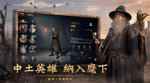 LOTR:RisetoWar