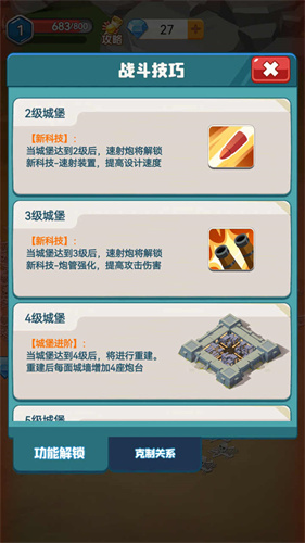 小兵最嚣张
