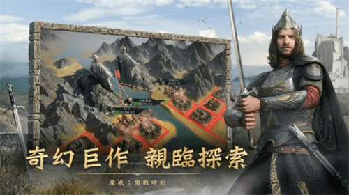 LOTR:RisetoWar