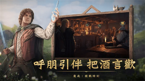 LOTR:RisetoWar
