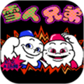 雪人兄弟下载-雪人兄弟重置版下载